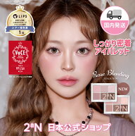 【2aN日本公式】ベターミーアイパレット(BETTER ME EYE PALETTE) 韓国コスメ 韓国メイク プレゼント オリ…