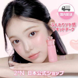 �_�|�C���g10�{�^�y2aN���{�����z�n�[�g�E�F�A�����O���L�b�h�`�[�N (Heart Wearing Liquid Cheek) 8�̃J���[ �`�[�N ���L�b�h �c���� �A�C�h�����C�N �A�C�h���� ���K�� �o�u�� �Ԃ���� �؍��R