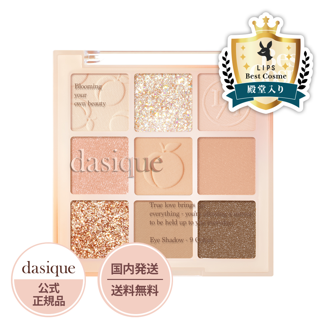 楽天市場】日本公式【dasique/デイジーク】Shadow Palette #14 Peach