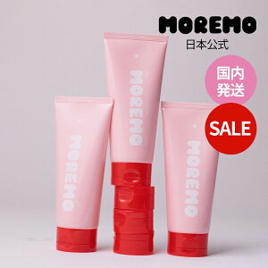 【MOREMO日本公式】ヘアトリートメント2X 180ml / HAIR TREATMENT2X 180ml / ヘアケア ダメージケア ハイダメージ ブリーチヘア トリートメント 洗い流すトリートメント 韓国ヘアケア プレゼント ギフ