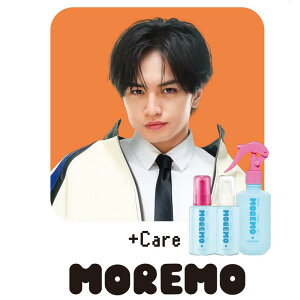 【MOREMO日本公式】+Care set (プラスケアセット) リペアヘアエッセンス・リペアヘアミルク・ノーウォッシュブーストトリートメント