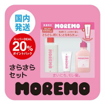 楽天市場】moremo セットの通販