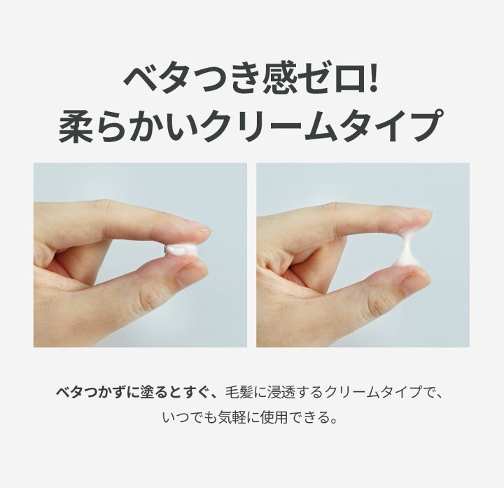 楽天市場 日本公式 Moremo モレモ ディープナリッシング ヘアクリーム 15ml 4本 旧名 ハイプロテイン アンプルクリーム もれも ヘアオイル シャンプー トリートメント ヘアケア 韓国 コスメ 韓国ヘア メンズ サロン 正規品 雑誌掲載 おうちケア プレゼント 流さ