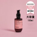 【40％OFF】【moremo日本公式】ヘアエッセンス ディライトフルオイル 150ml 大容量(ヘアオイル)韓国コスメ 洗い流さないトリートメント ヒートプロテクト ジメチコン まとまる ツヤ うるおい ダメージケア 韓国ヘア サロンケア オリヤン アルガンオイル モレモ セール
