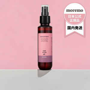 【40%OFF】【moremo日本公式】 モレモ ヘアリフター V 120ml|洗い流さない トリートメント ダメージヘアケア 毛先 トリートメント ダメージ トリートメント べたつかないトリートメント |ボリュ