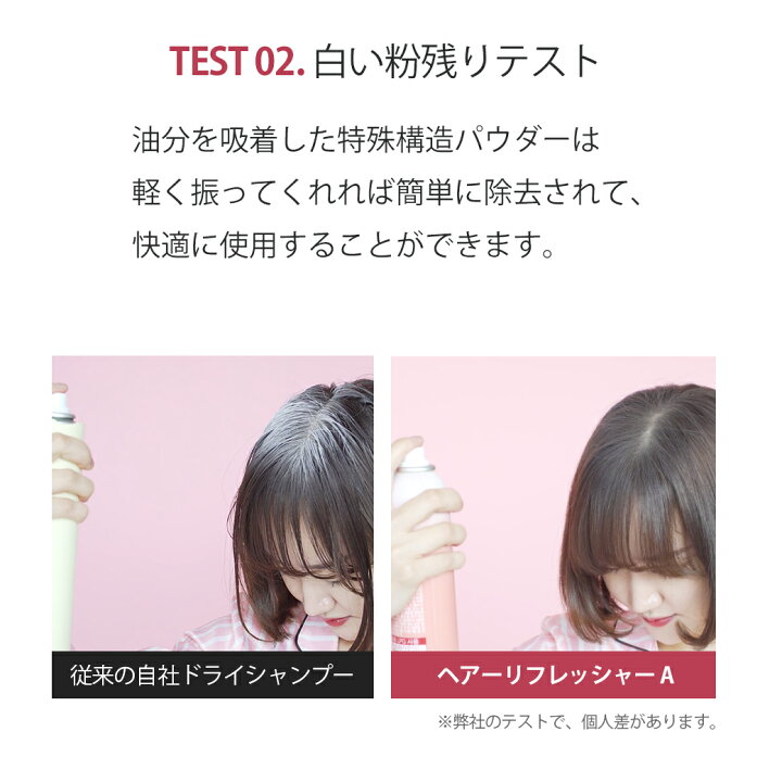 楽天市場 日本公式 Moremo モレモ ヘアーリフレッシャー Hair Refresher A ドライシャンプー もれも ヘアオイル シャンプー トリートメント ヘアケア 韓国 コスメ 韓国ヘア メンズ サロン 正規品 雑誌掲載 おうちケア プレゼント Hashtag Wonder