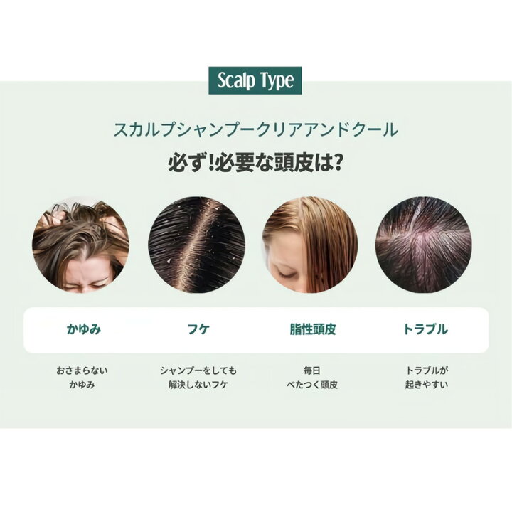 楽天市場 日本公式 Moremo モレモ スカルプシャンプー Scalp Shampoo Clear Cool もれも シャンプー トリートメント ヘアケア 韓国 コスメ 韓国ヘア メンズ サロン 正規品 雑誌掲載 おうちケア プレゼント Hashtag Wonder 楽天市場 日本公式 Moremo モレモ スカルプシャンプー Scalp Shampoo Clear Cool もれも シャンプー トリートメント ヘアケア 韓国 コスメ 韓国ヘア メンズ サロン 正規品 雑誌掲載 おうちケア プレゼント Hashtag Wonder