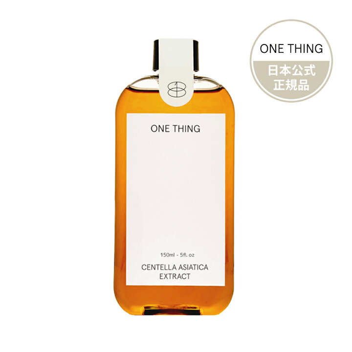 楽天市場 正規代理店 One Thing ワンシング ツボクサ化粧水 Centella Asiatica Extract 150ml 国内発送 韓国コスメ 赤み 肌荒れ マスク ヴィーガン シンプルケア プチプラ 原料 ニキビ 韓国美容 Hashtag Wonder 楽天市場 正規代理店 One Thing ワンシング ツボクサ化粧水 Centella Asiatica Extract 150ml 国内発送 韓国コスメ 赤み 肌荒れ マスク ヴィーガン シンプルケア プチプラ 原料 ニキビ 韓国美容 Hashtag Wonder