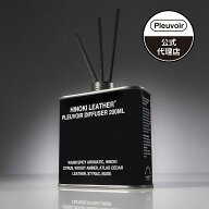 【Pleuvoir日本公式】ディフューザー(ルームフレグランス)アロマディフューザー アロマオイル スティック…