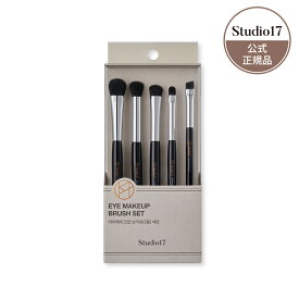 【studio17日本公式】アイメイクブラシセット（アイシャドウブラシ）韓国コスメ メイクアップブラシ 5本セット アイシャドー ブレンディングブラシ アイブロウブラシ ポイントメイク メイク初心者 おすすめ メイクツール スタジオ17