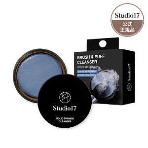 ystudio17{zuVptNU[iuVN[i[j؍RX CNAbvuV CNpt R h  CNAbv CNc[  lC  X^WI17