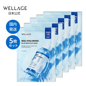 yWELLAGE{zqA_ V[g}XN 5bEF[W AqAjbNu[GbZX}XNbێEEPAɁb؍RX MtgEav[g 