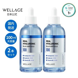 y2{ZbgzyWELLAGE{z AqAjbNu[Z(100ml×2)qA_et lC et ݖь g[Abv ݃PA V~ guPA c ؍ XLP