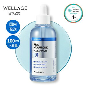 yWELLAGE{zqA_etse100mltbAqAjbNu[ZbьE݁EV~PAɁbnEcEg[Abvb؍RX lC XLPA Mtg 