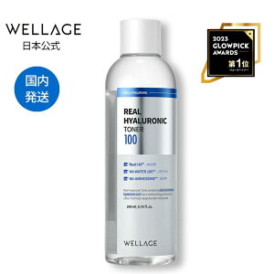 yWELLAGE{zEF[W AqAjbNgi[ ϐ 200mlbEqɁbqA_×PAbCi[hCEoA΍Ɂb؍RX MtgEa