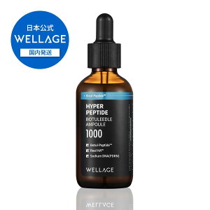 �yWELLAGE���{�����z�n�C�p�[�y�v�`�h �{�c���[�h���Z���� 50ml �b ���e�t �Z���� PDRN �y�v�`�h ���x100% �q�A�������_ ���[�h�� �}�C�N���j�[�h�� �������� ����ݖь� �n�� �c�� ���L�� �؍� �R