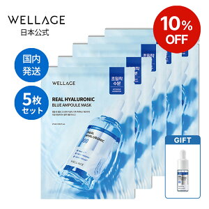 yX[p[SALE10%OFF܂tzyWELLAGE{zqA_ V[g}XN 5bEF[W AqAjbNu[GbZX}XNbێEEPAɁb
