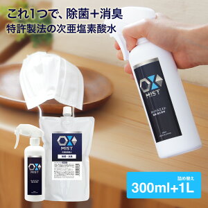 @ f_ OX~Xg IbNX~Xg 300ml1LZbg ۏLXv[ {  f_nt frp01