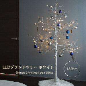 クリスマスツリー 電飾 飾りの人気商品 通販 価格比較 価格 Com