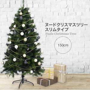 NX}Xc[ 150cm / 180cm / 210cm  k k[hc[ X^Cvc[ ݂̖؂̂悤ȍ tFCNO[ IuWF yMerry Housez