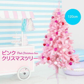 楽天市場 ピンク クリスマスツリーの通販