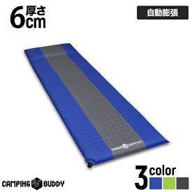 楽天市場 エアーマット 厚さ6cmの通販