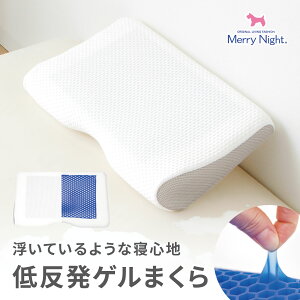  ܂ ᔽQ܂ 30×50×7~10cm pJo[t Q w\ Q  MA355012