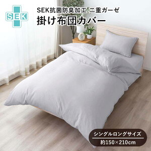 [iCg SEK |zcJo[ VOO 150×210 R hL SEKH 100 dK[[ 8Xibv{^t S4F MN623560 nɍRۖhLH(SEK){@ۏ̍ŋ߂̑B} 