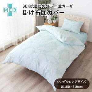 [iCg SEK |zcJo[ VOO 150×210 R hL SEKH 100 dK[[ 8Xibv{^t SF2 MN623561 nɍRۖhLH(SEK){@ۏ̍ŋ߂̑B} 