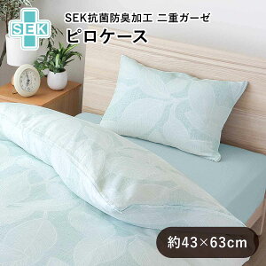 [iCg SEK sP[X 43×63 R hL SEKH 100 dK[[ t@Xi[ S2F MN661061 nɍRۖhLH(SEK){@ۏ̍ŋ߂̑B} K[[̂₳ [t