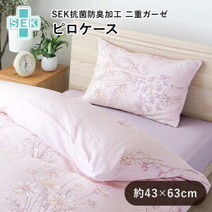 [iCg SEK sP[X 43×63 R hL SEKH 100 dK[[ t@Xi[ S2F MN661063 nɍRۖhLH(SEK){@ۏ̍ŋ߂̑B} K[[̂₳ {^j