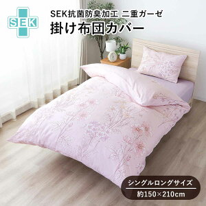 [iCg SEK |zcJo[ VOO 150×210 R hL SEKH 100 dK[[ 8Xibv{^t SF2 MN623563 nɍRۖhLH(SEK){@ۏ̍ŋ߂̑B} 