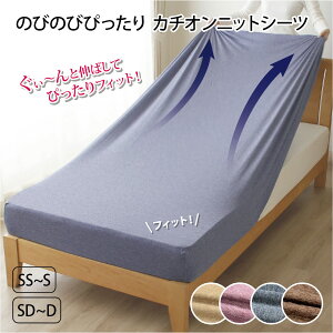 �����[�i�C�g �x�b�h�V�[�c �{�b�N�X�V�[�c �̂т̂ђ��E�ȒP �Z�~�V���O�� �V���O�� �Z�~�_�u�� �_�u�� 4�F PEC19101 PEC19301 �т�[��ƐL�тĒ��E�ȒP