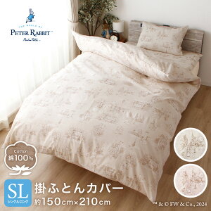 �yP5�{��2/4(��)20���`�z�s�[�^�[���r�b�g (tm) �|���z�c�J�o�[ ��100�� �V���O�������O ��150×210cm ���킢�� �􂦂� �I�[���V�[�Y��