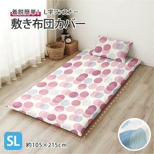 [iCg ~zcJo[ Lt@Xi[ 100 NԎgp I[V[Y VOO 105×215cm hbg  zc₷ 􂦂