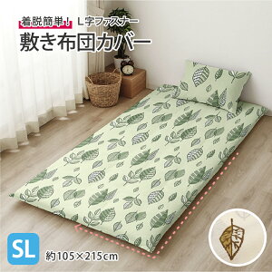 [iCg ~zcJo[ Lt@Xi[ 100 NԎgp I[V[Y VOO 105×215cm [t i`[t zc₷ 􂦂