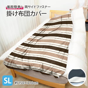 |zcJo[ TCht@Xi[ VOO 150×210cm {[_[ zc₷ VɂȂɂ 􂦂