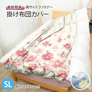 |zcJo[ TCht@Xi[ VOO 150×210cm ʃt[  t[ zc₷ VɂȂɂ 􂦂