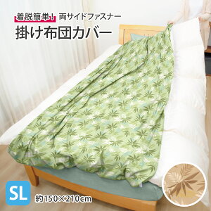 |zcJo[ TCht@Xi[ VOO 150×210cm [t zc₷ VɂȂɂ 􂦂