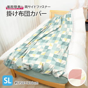 |zcJo[  ȒP |zcJo[ t@Xi[ VOO 150×210cm XNGA  Z zc₷ VɂȂɂ 􂦂