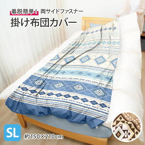 |zcJo[ TCht@Xi[ VOO 150×210cm L zc₷ VɂȂɂ 􂦂