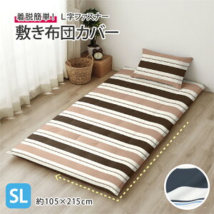 ~zcJo[ Lt@Xi[ VOO 105×215cm {[_[ ꂵ₷ VɂȂɂ C[W[PA zc₷ 􂦂