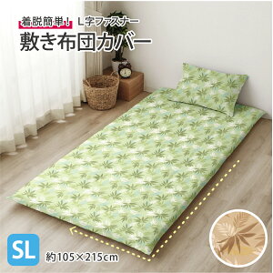 ~zcJo[ Lt@Xi[ VOO 105×215cm [t ꂵ₷ VɂȂɂ C[W[PA zc₷ 􂦂