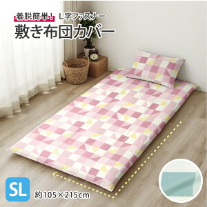 ~zcJo[ Lt@Xi[ VOO 105×215cm XNGA  ꂵ₷ VɂȂɂ C[W[PA zc₷ 􂦂