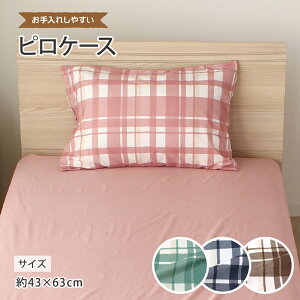 sP[X t@Xi[ 43×63cm `FbN ꂵ₷ VɂȂɂ C[W[PA 􂦂