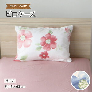 sP[X t@Xi[ 43×63cm  ʃt[ t[ ꂵ₷ VɂȂɂ C[W[PA 􂦂