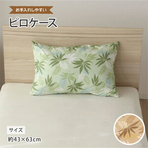 sP[X t@Xi[ 43×63cm [t ꂵ₷ VɂȂɂ C[W[PA 􂦂