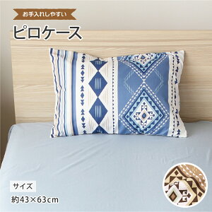 sP[X t@Xi[ 43×63cm L ꂵ₷ VɂȂɂ C[W[PA 􂦂