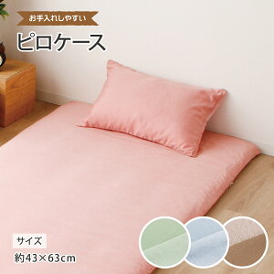 sP[X t@Xi[ 43×63cm n J`I ~蒲 ꂵ₷ VɂȂɂ C[W[PA 􂦂