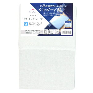 V[c ^b`V[c WK[hD ~zcp VOO 105×215cm 100% iȐD Sn悢 I[V[Y 􂦂